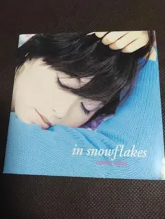 酒井法子 in snowflakes中古 CD