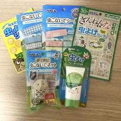 今年購入★虫よけウォータージェル　虫よけシール　キーホルダー　セット