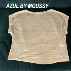 [AZUL BY MOUSSY] トップス ベージュ S