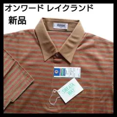 レイクランド メンズ 半袖ポロシャツ ボーダー /M