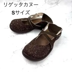 【新品】リゲッタカヌー S ブラウン クロスストラップ スリッポン 2way