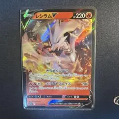 ポケモンカード　レシラムv rr 未使用品