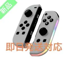 ジョイコン L/Rセット switch コントローラー　大人気ーグレー