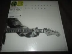 Eric Clapton Slowhand 初回生産限定でかジャケットCD）