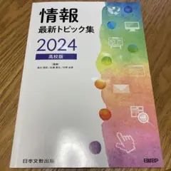 2025年最新】三重大学 教科書の人気アイテム - メルカリ