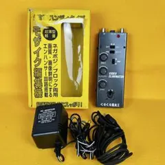 2025年最新】VHSモザイク編集機の人気アイテム - メルカリ
