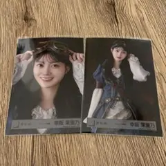 Item thumbnail for item bcc878db-d9fa-425c-9965-b65ef0ab922a