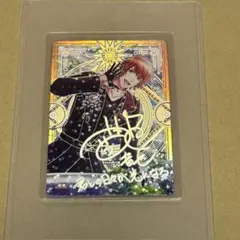 うたプリ ビジュコレ UR 音也