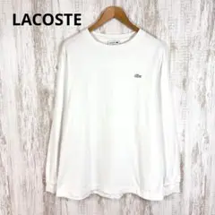 LACOSTE ラコステ ホワイトロゴ刺繍 クルーネック ロンＴ 長袖カットソー