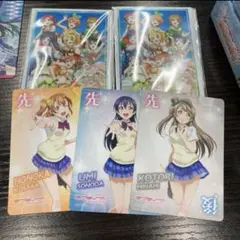 ラブライブ　ラブカ　特典　μ's スリーブ　先攻後攻カード