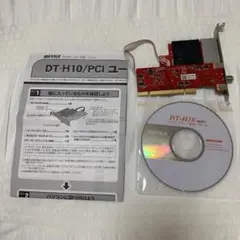 BUFFALO DT-H10/PCI 地デジチューナー