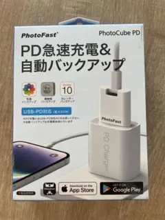 PhotoFast PhotoCube PD急速充電&自動バックアップ