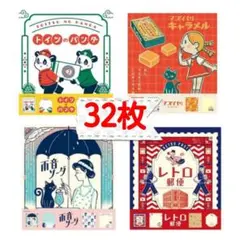 オビワン　メモ　32枚　おすそ分け　古川紙工