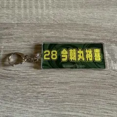 Item thumbnail for item 758d445d-662c-4601-a4bc-ec5a00a3ceec