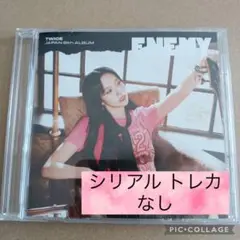 開封済　TWICE　ソロ盤　ミナ