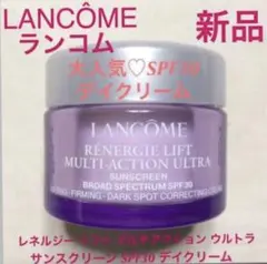 ◆新品◆ ランコム レネルジー リフト デイクリーム
