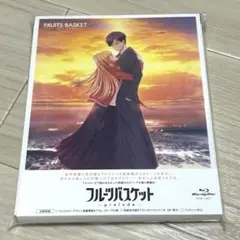 劇場版 映画 フルーツバスケット prelude Blu-Ray 未開封
