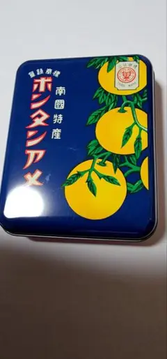 南園製菓 オレンジデザイン缶