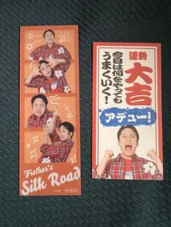 Item thumbnail for item 88f57a46-a57a-40db-9a43-9f42d23b518c