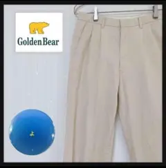 ゴールデンベア　ベージュ パンツ