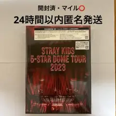 StrayKids 5-STAR Dome Tour 2023 完全生産限定盤