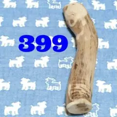Item thumbnail for item 0e804dc2-b561-44fe-9896-e2f19a3a1d57