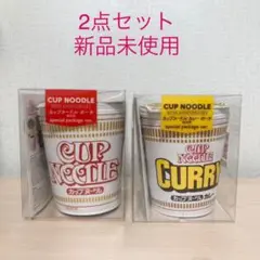 【送料込】2点セット◎カップヌードル ポーチ☆カレー 未使用 美品