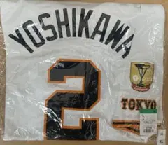 【タグ付き新品未使用】吉川尚輝　ユニフォーム