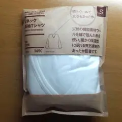 新品●無印良品 綿とウールで真冬もあったかVネック長袖Tシャツ／オフ白・Sサイズ