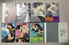 ときたほのじ　7冊セット　そうして君に触れるまで等