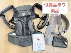 エルゴベビー オムニ360 クールエア　メッシュ　抱っこ紐 グレー　美品