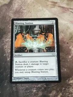 MTG 爆破基地　英語版