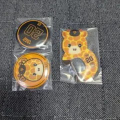 エニマイくじ　ジャイアンツ　D賞E賞　戸郷翔征　ショウキリン