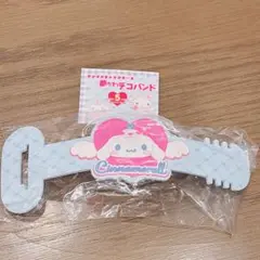 サンリオ シナモロール 夢かわデコバンド ガチャ