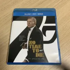 007 ノー・タイム・トゥ・ダイ　Blu-ray + DVD