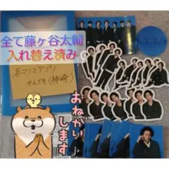 【藤ヶ谷太輔Ver.】Kis-My-Ft2ポートレートフレークシール