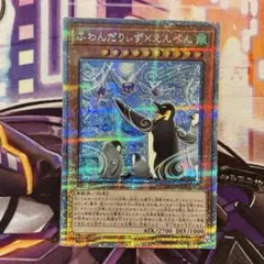遊戯王　ふわんだりぃず×えんぺん　プリズマ