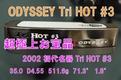2025年最新】初代トライホットの人気アイテム - メルカリ