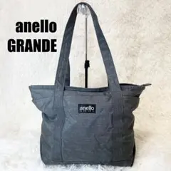 anello GRANDE　アネログランデ　卜ー卜バッグ