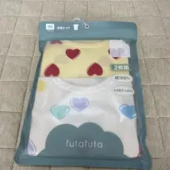 新品未使用☆futafuta 肌着 90cm