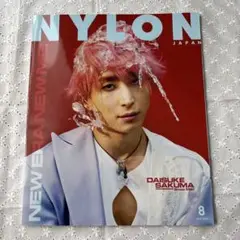 NYLONJAPAN 佐久間大介表紙