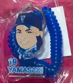 横浜DeNAベイスターズ ガチャ 山﨑選手 ゴム付きアクリルキーホルダー