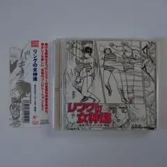 ナンシー久美　　全日本プロレス●入手困難非売品直筆サイン色紙 ナンシー久美 全日本プロレス○入手困難非売品直筆サイン色紙