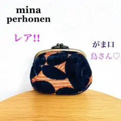 ✳さらにお値下げ✳mina perhonen カドルパース フォレストパレード ジブリ美術館オリジナル TOTORO forest parade カドルパース
