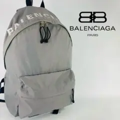 【即日発送】バレンシアガ リュックサック バックパック グレー ロゴ入 ナイロン