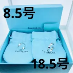 TIFFANY ティファニー オープン アトラス リング 8.5号 18.5号