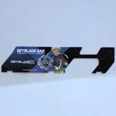 BEYBLADE BAR　BEYBLADE X　ベイバトルパスシート　龍宮クロム