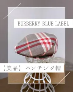 Burberry ハンチング ベレー帽　レディースMサイズ BURBERRY（ハンチング/ベレー帽）のフリマアイテム一覧
