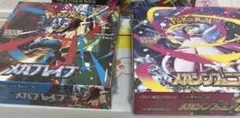 ポケモンカード メガブレイブ メガシンフォニア 各1BOX