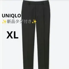 【✨新品タグ付き✨】UNIQLO ユニクロ◎EZアンクルパンツ ブラック XL